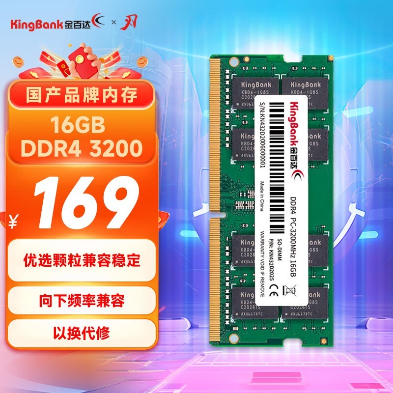ٴ 16GB DDR4 3200ʼǱ