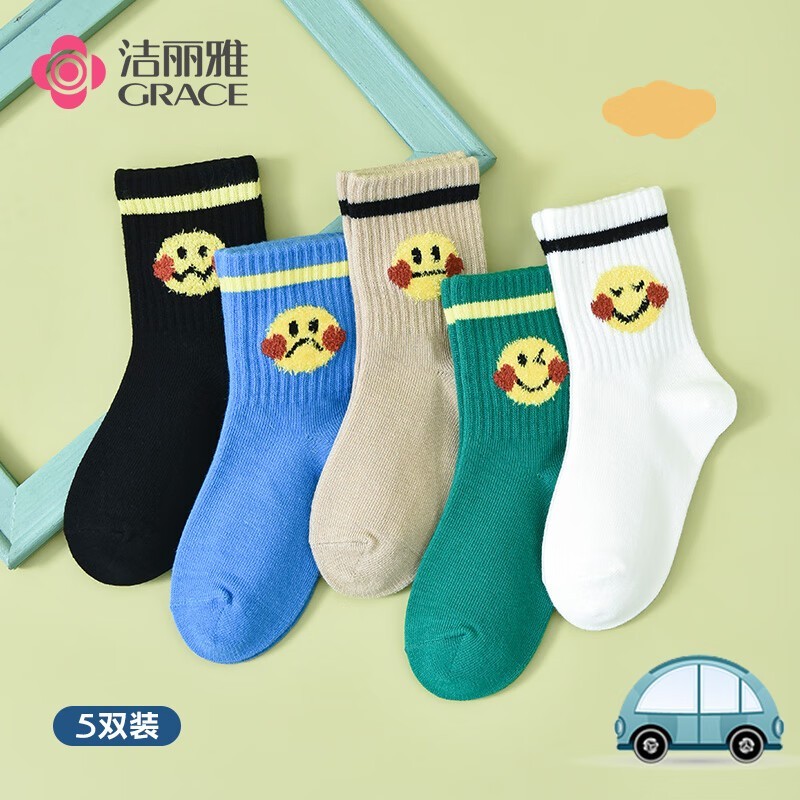 超值抢购!grace洁丽雅儿童袜子14.9元