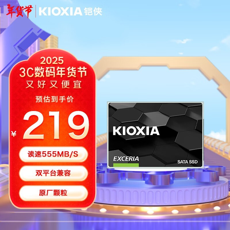  TC10480GB