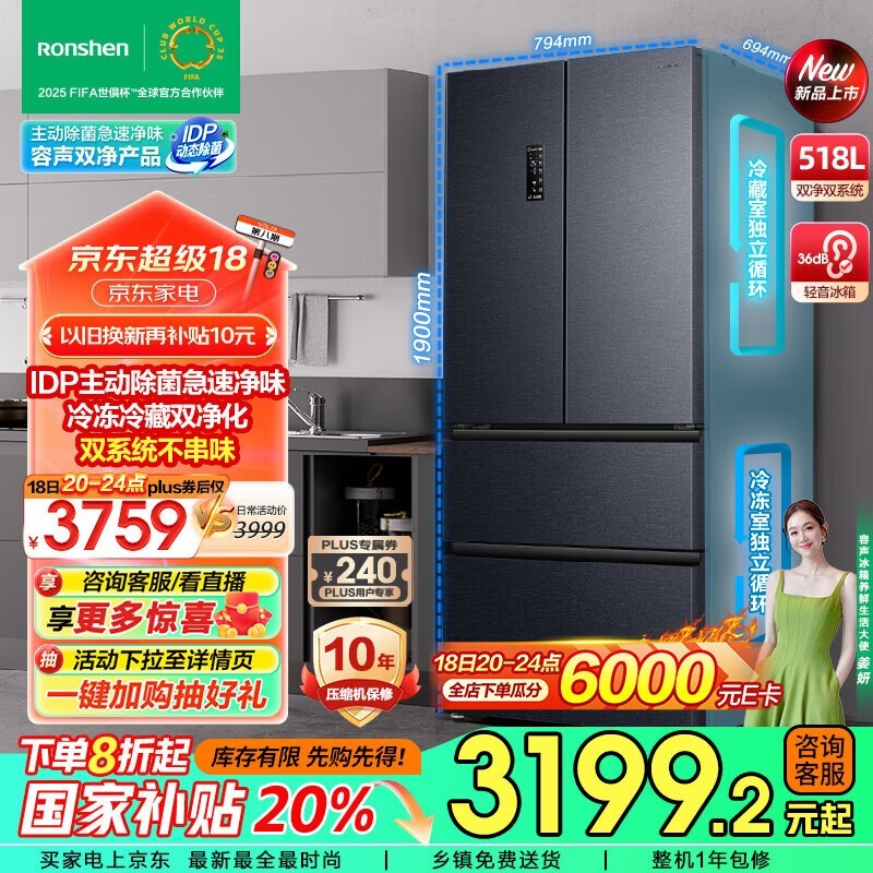  BCD-518WD15MPA ʽű䣺ܳ һЧ ˫˫ϵͳ