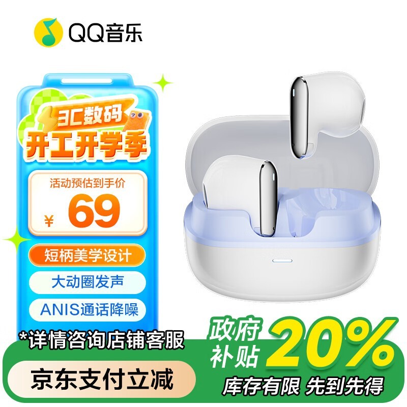 QQ38.93Ԫ