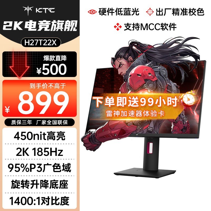 KTC H27T22