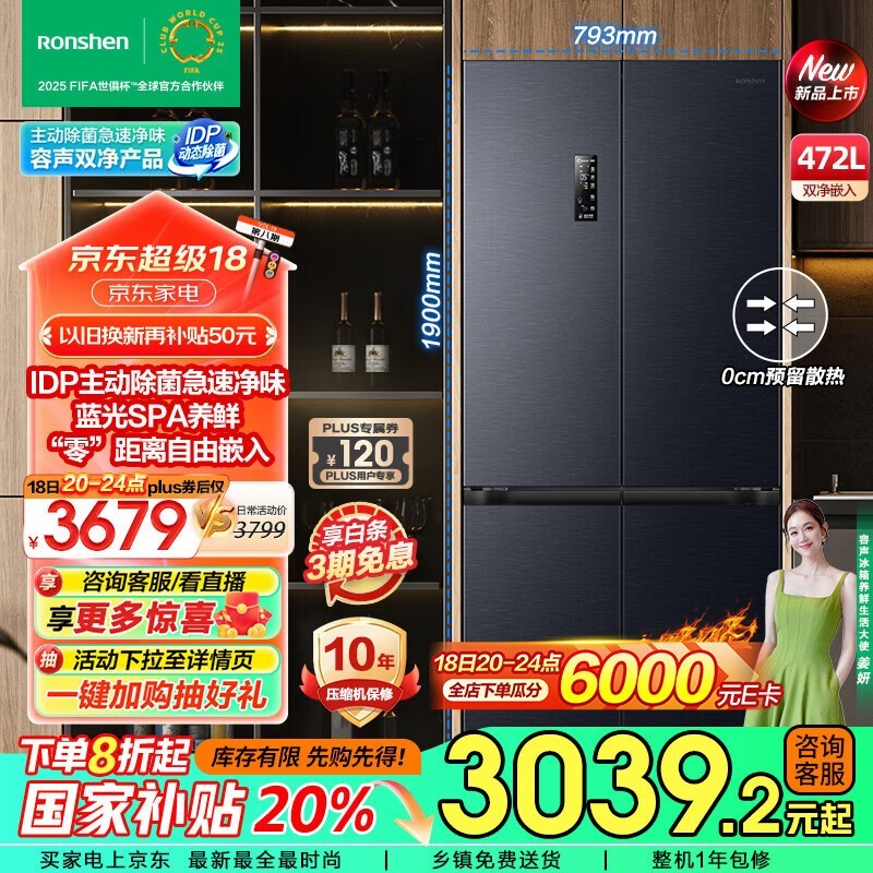  BCD-472WD3FPLA