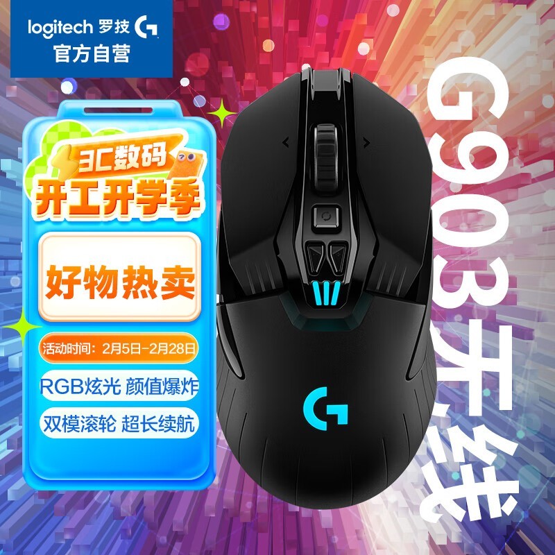 ޼ G903