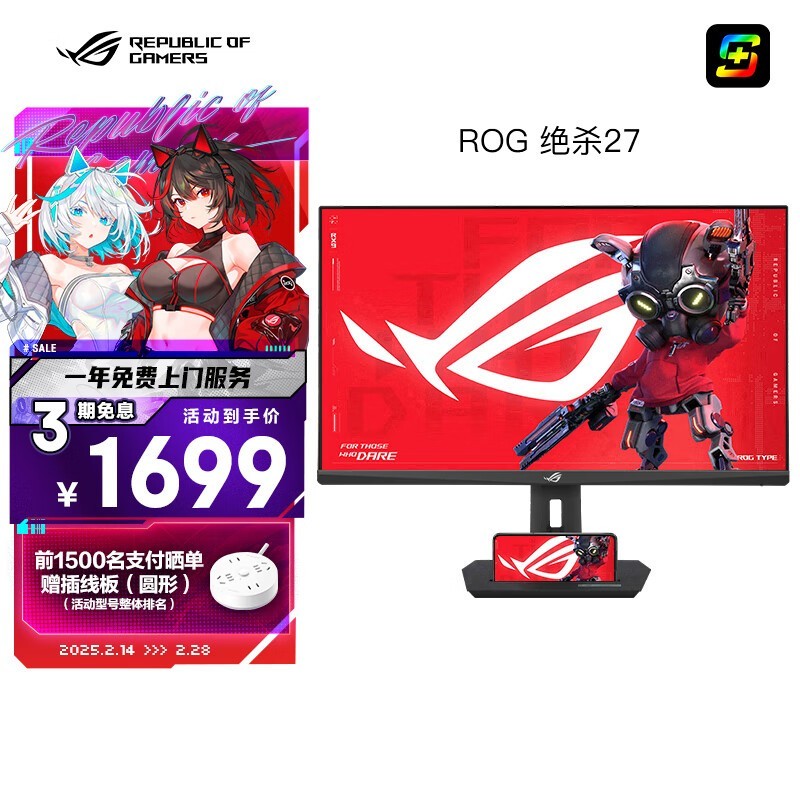 ��˶ ROG XG27ACS