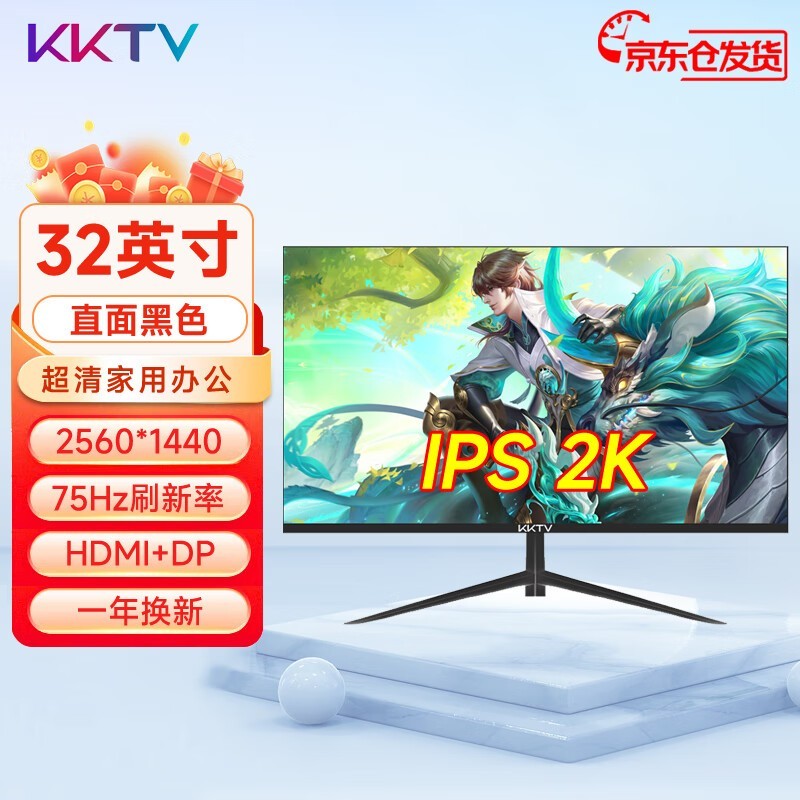 KKTV K32YDJ
