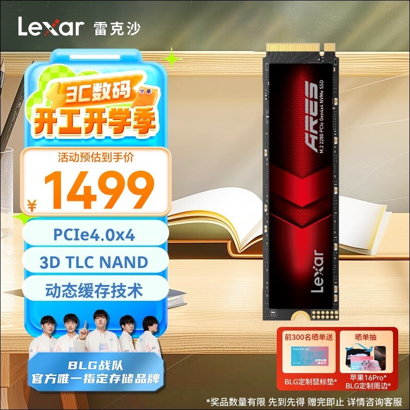 ׿ɳ ARES4TB