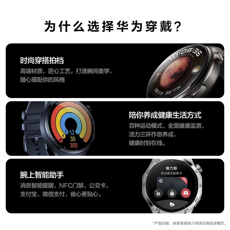 ΪֱHUAWEI WATCH Buds1679Ԫ ˶⹦ǿ