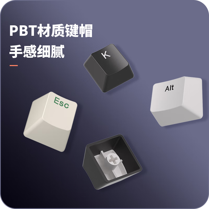 IKBC C87 机械键盘 抢购价189元!香爆了!