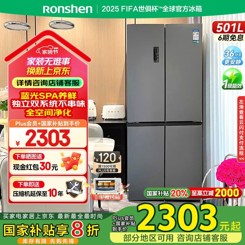 ����BCD - 501WD18FP���侩���Żݼ�2015Ԫ