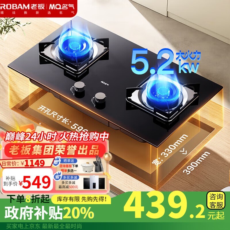 MQϰ6107Bȼ ԭ1149Ԫ389Ԫ