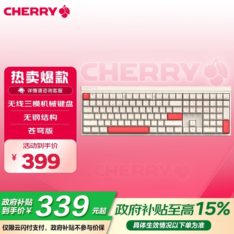 CHERRY MX2 PROеģ߾303Ԫ