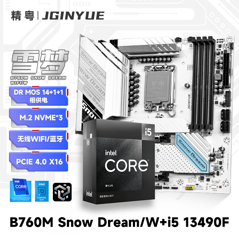 B760M+i5 13490Fװػ