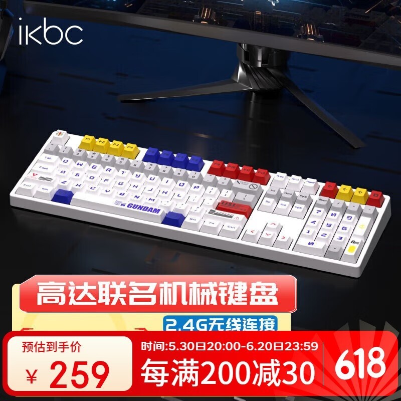ikbc W210ߴ߻еʱػ