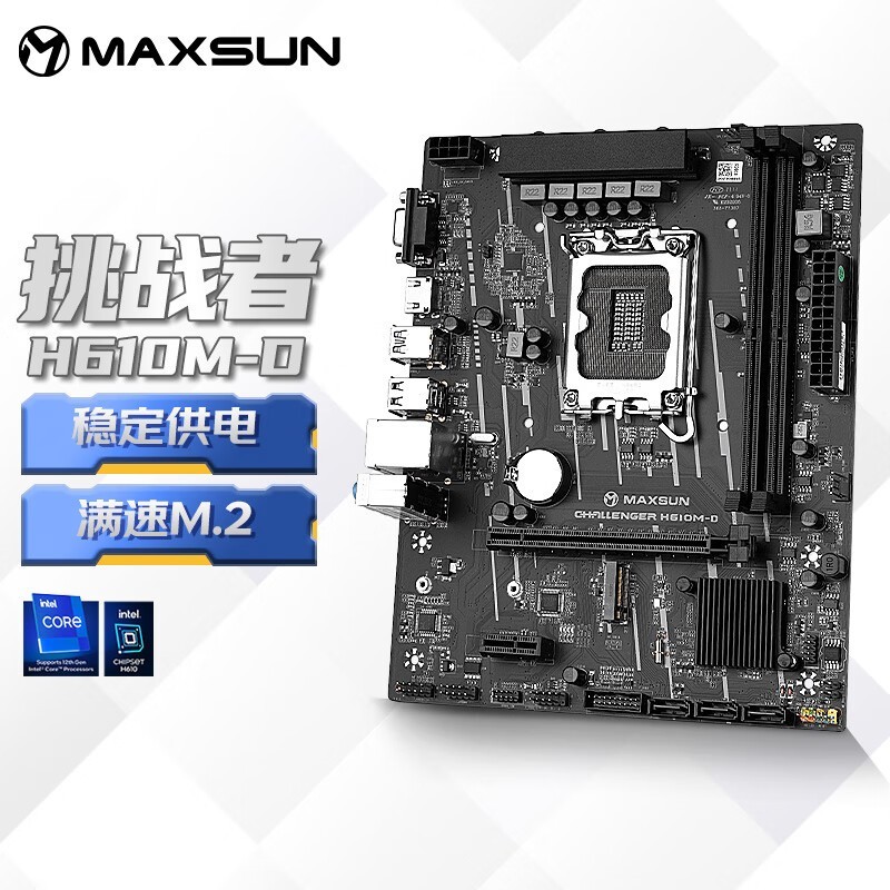 u MS-ս H610M-D