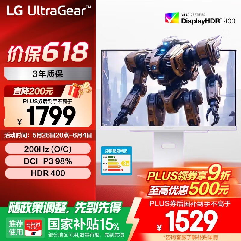 LG 27GS86QϷʾһ