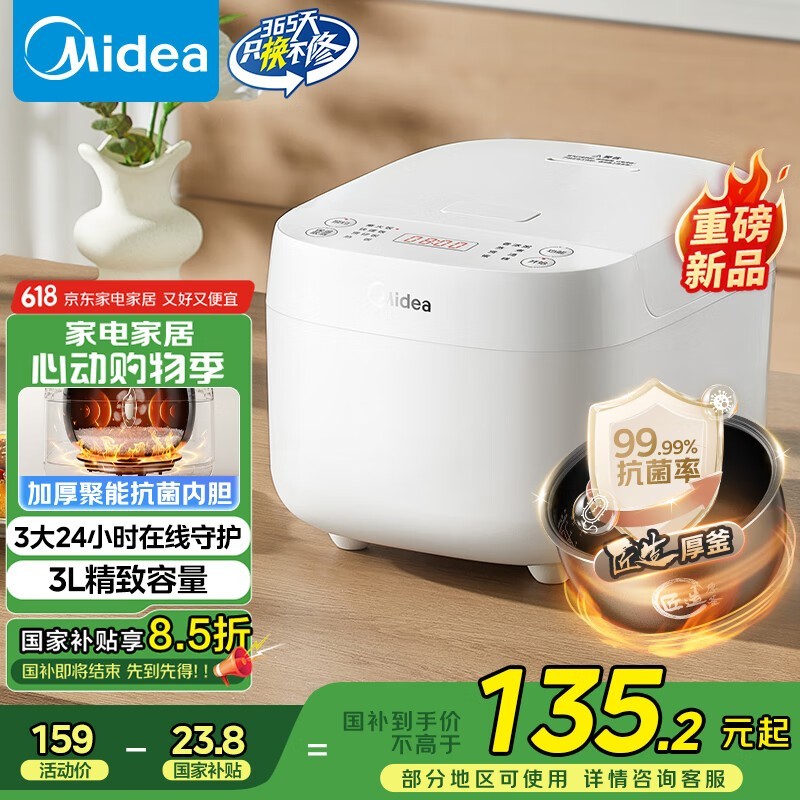 ĵ緹3L20ӿԤԼʱػ65.15Ԫ