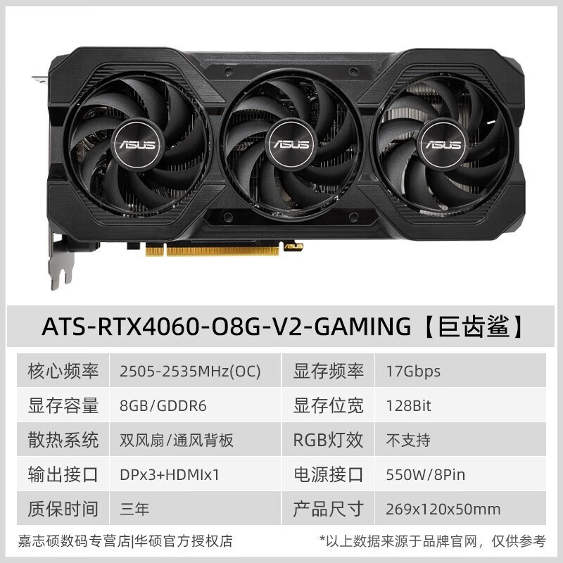 ޡ2499RTX4060Կ˶޳ʵ