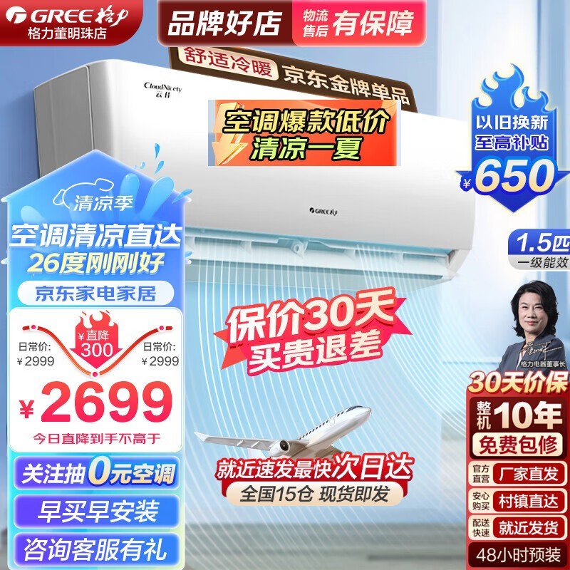 ޡƼϵпյ2400Ϳˣ