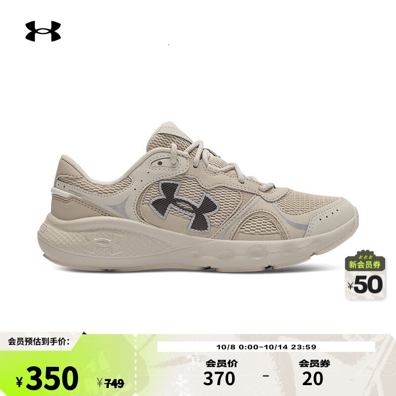 Under Armour Charged Vantage Lux 2 ˶ЬŮ197Ԫ