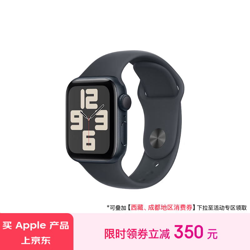 Apple Watch SE 2024ֱּ1649Ԫ