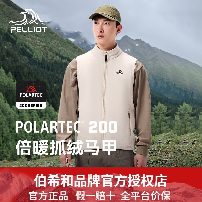 PELLIOT ϣ Polartec200ץ п/Ů238Ԫ