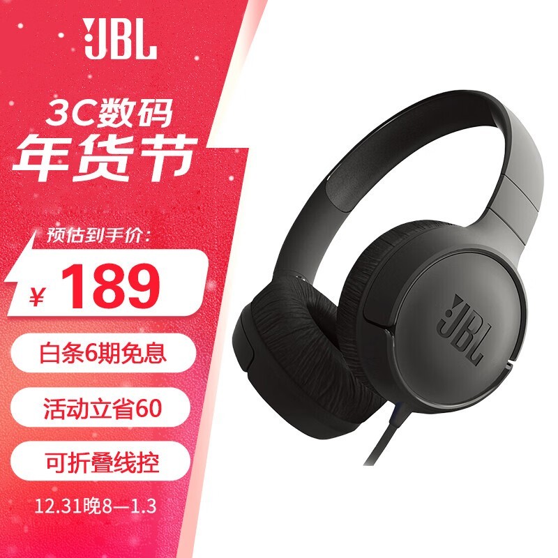 JBL TUNE 500BT