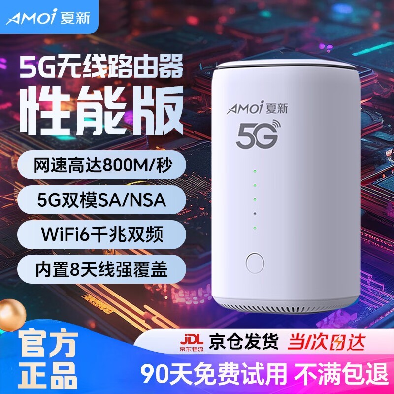 5GWiFi6ƶ߲忨·ֵü178 Ԫ