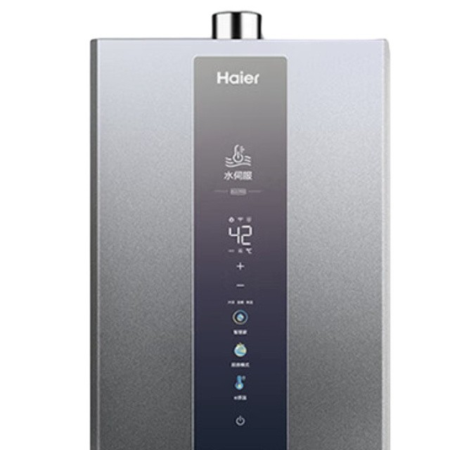 海尔 Haier JSQ31-16KL3PRO-FPXCU1 燃气热水器 16L