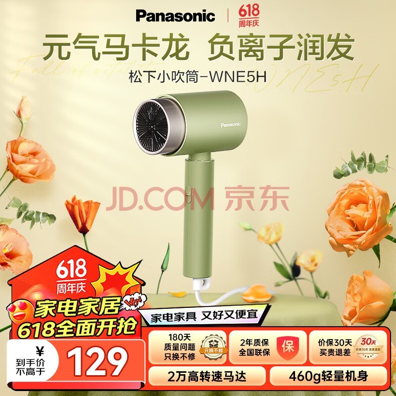 £Panasonic紵ʸٴٸɱЯѧøӻ紵ͲEH-WNE5Hп