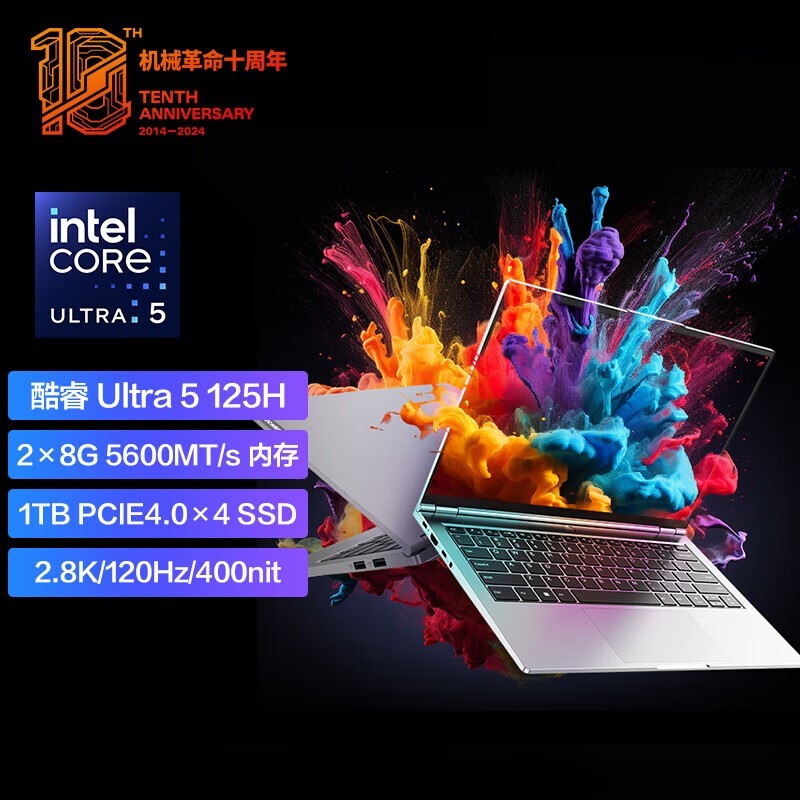 е ޽14 Pro 2024 Ultra(Ultra5 125H/16GB/1TB)