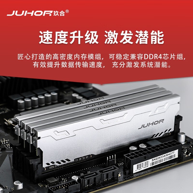 ޡJUHOR  ǳϵ DDR4 3200MHz ̨ʽڴ 16GB 149Ԫ