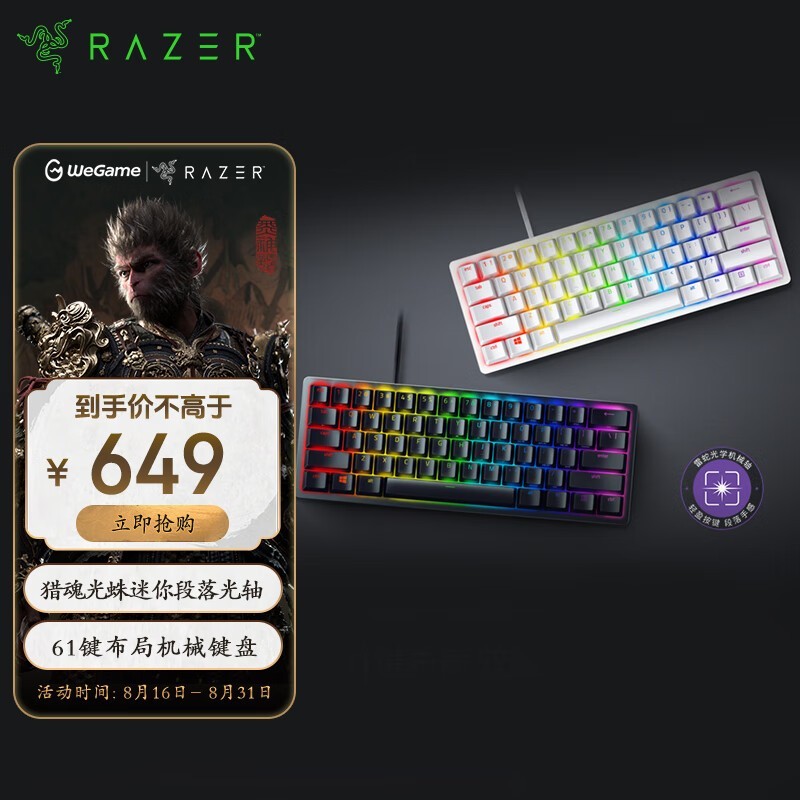 ޡ Իе 60%  RGB 624Ԫ