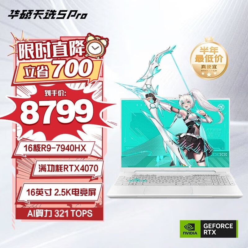 ˶ ѡ5 Pro (R9 7940HX/16GB/1TB/RTX4070)