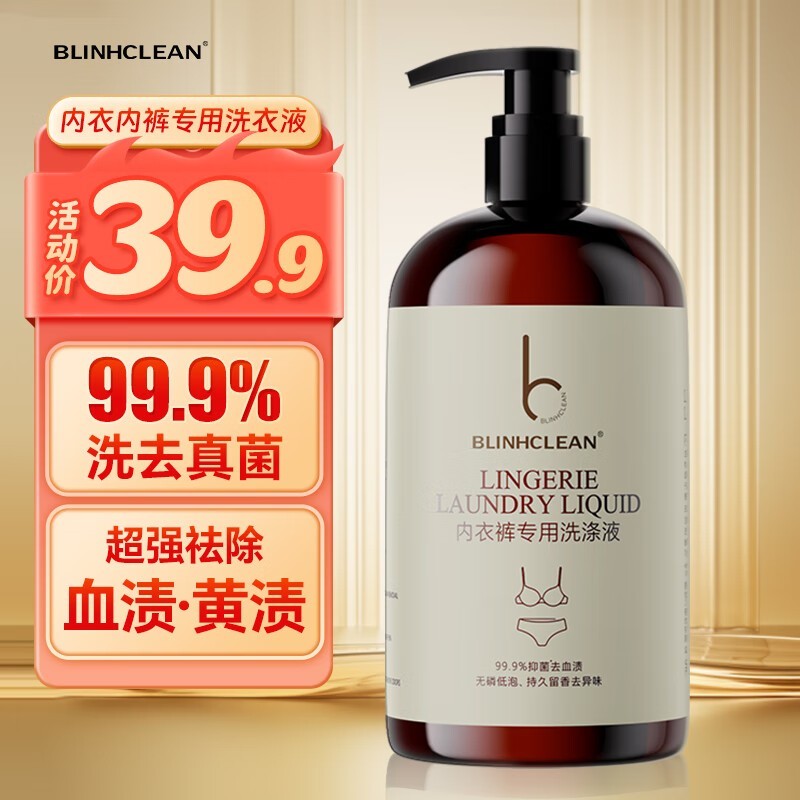 BLINHCLEAN BCNڿϴҺ500gּ10.91Ԫ