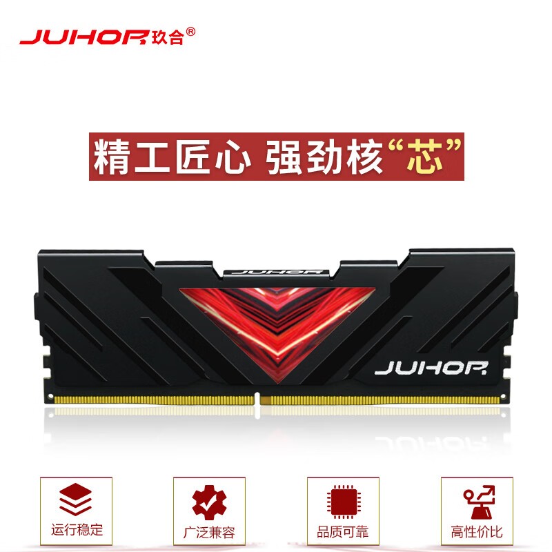  DDR4̨ʽڴ369Ԫ