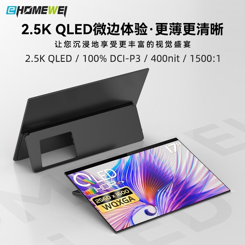 17Ӣ2.5Kһ΢Яʾ1399Ԫ