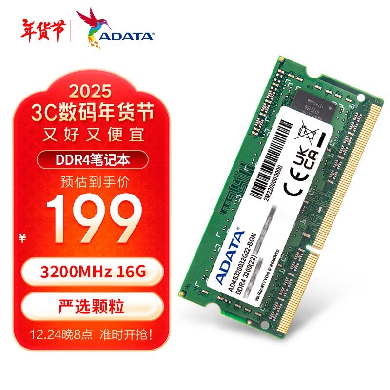  ǧ 16GB DDR4 3200ʼǱ