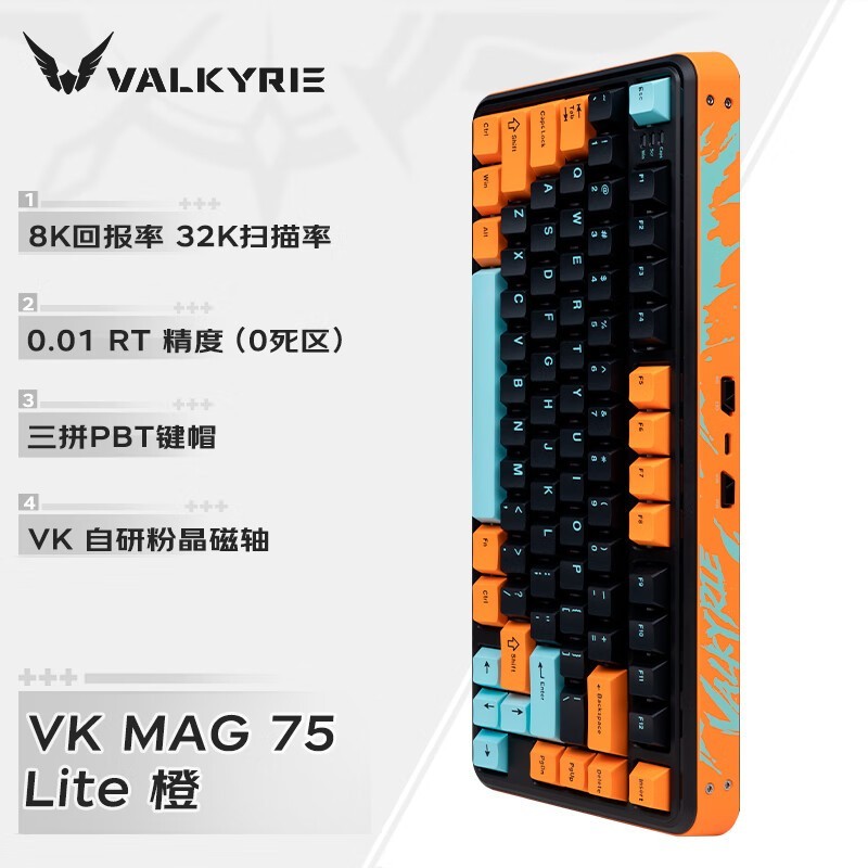 ۾̽144Ԫ ߶ VK MAG 75 Lite е