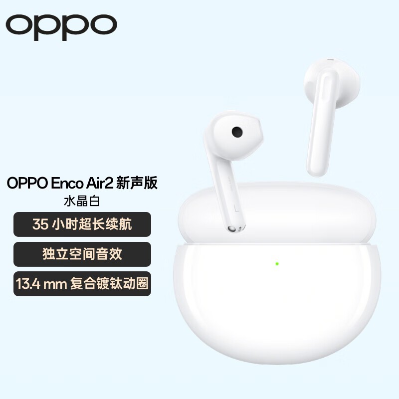 OPPO Enco Air2 ߶79.2Ԫ