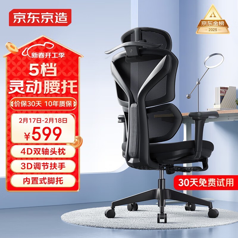 Z7 Pro幤ѧʱػ 573Ԫֳֵ