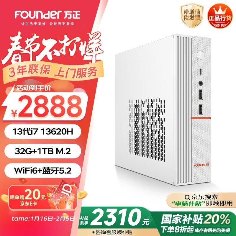  Founder P7Aּ2310Ԫ