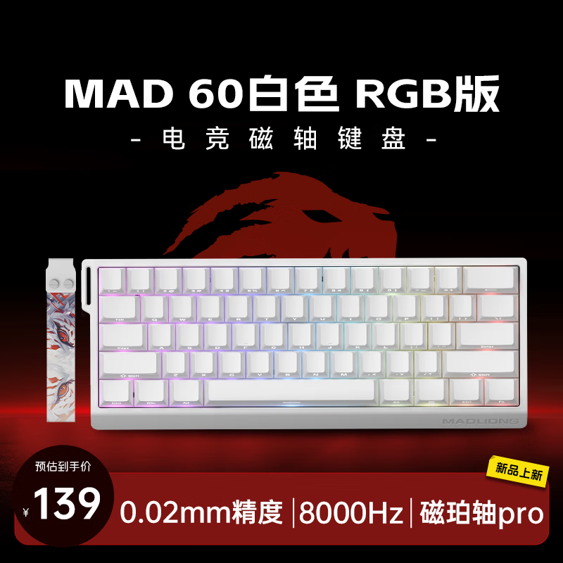 ʨMAD 60/68HE羺̵ּ124Ԫ