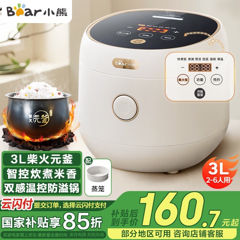С DFB-C30L3