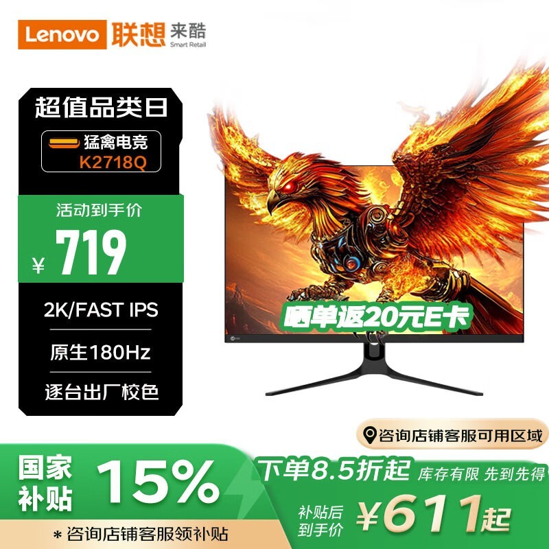 27Ӣ2K羺ʾK2718Qü607Ԫ