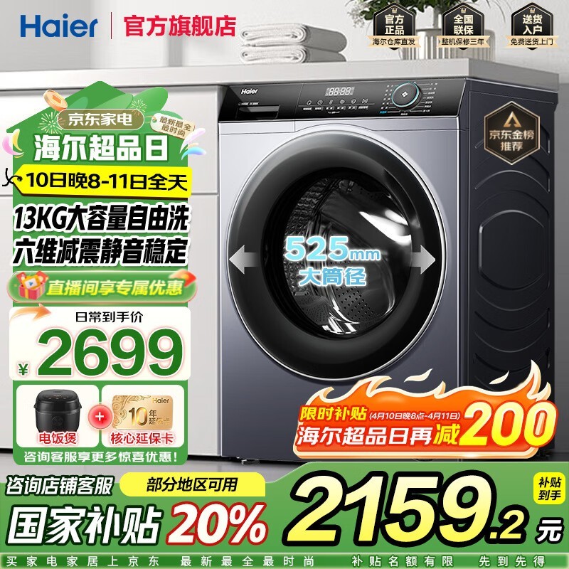 XQG130-L517SͲϴ»131917Ԫ