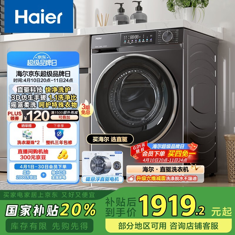 С컨XQG100-BD539SͲϴ»10ֱƵ1595Ԫ