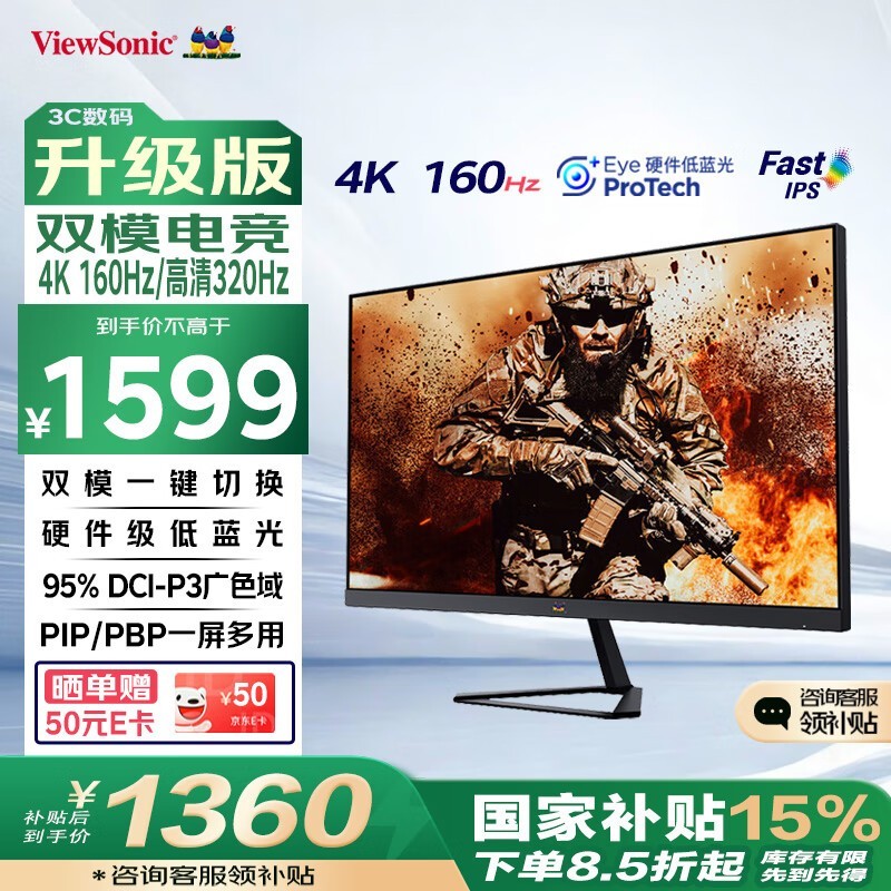 VX2758-4K-PRO-2ʾü1350Ԫ