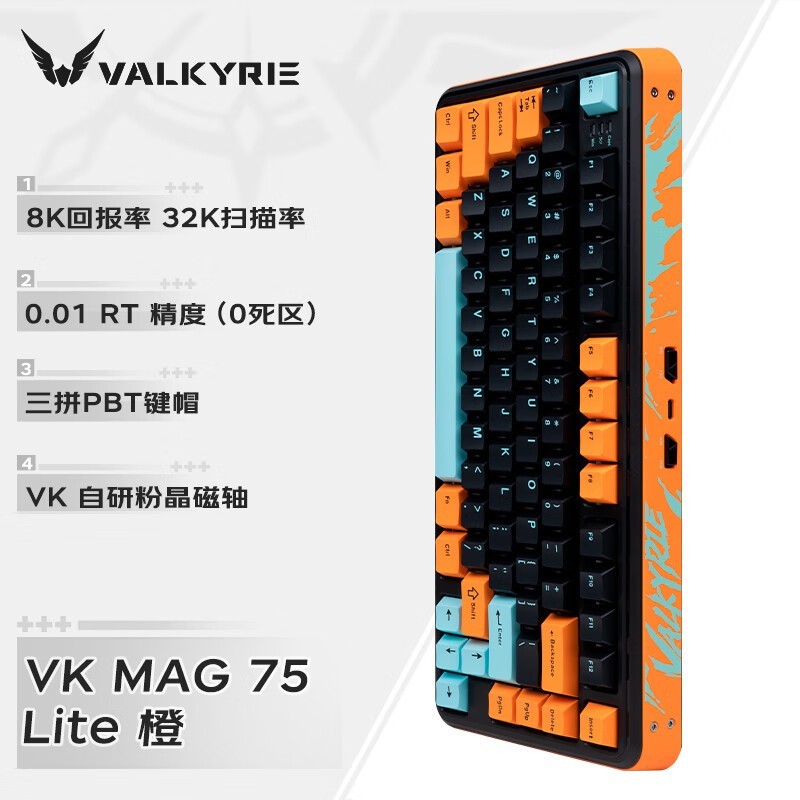 ߶VK MAG 75 Liteе̵羺ұرںü