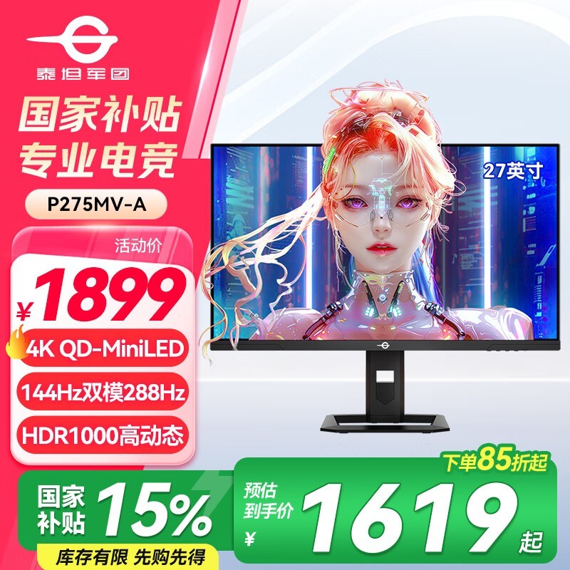 ̩̹P275MV - A羺ʾֵŻ